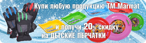 Акция!