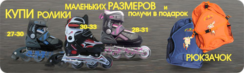 Акция!